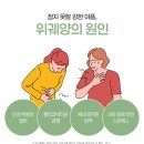 익산한의원 이미지