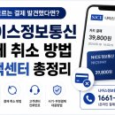 나이스문구센타