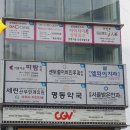 다오 에스테
