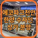 에코 파크 이미지