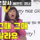 줄리잉글리쉬