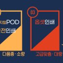 명보종합인테리어 이미지