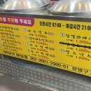 나완석손만두전문점