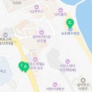 속초더힐스공인중개사사무소 이미지