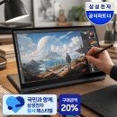 오프로쇼핑(주) 삼성지점 | 갤럭시북5 프로360 vs 그램 Pro, 무게 아니면 S펜 중 뭘 볼까