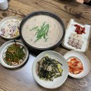웰빙양푼칼국수 다이닝코드
