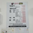내고향분식 이미지