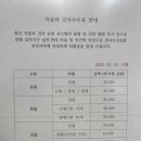 삼화자동차공업사 이미지