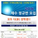 광주청솔기숙학원