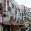 삼미옥 이미지