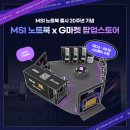 엠에스스토어 이미지