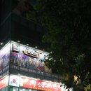 휘트니스제이(미남점) 네이버블로그