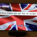 영국마을 이미지