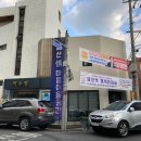 남산3동경로당 이미지