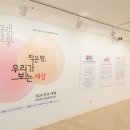 사단법인 한국장애인예술문화진흥협회 네이버블로그