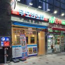 무모한초밥성성점