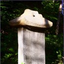 월리사 이구당 부도月裡寺 離垢堂 浮屠 | 문의면 문덕리월리사사적비(文義面 文德里月裏寺事蹟碑)