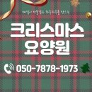 생활원예 야간 | 동탄요양원, 어르신의 자유로운 하루가 흐르는 공간