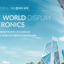 (주)새로닉스
