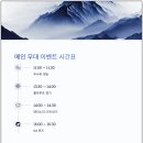 데이온 이미지