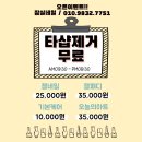 반디인하우스 잠실소피텔점 이미지