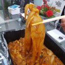 미소찜닭 이미지