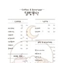 달빛퐁당 이미지