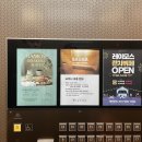 레이어스호텔 레스토랑 이미지