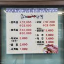 홍대마야족발 이미지