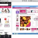 싸다유통 이미지