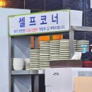 썬마트24 이미지