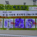 순심여자중고등학교