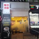 이레스시야 이미지