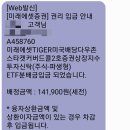 굿데이부동산중개 | 10월 부수입 만들기, 위례아파트 KB시세 주식단타 스윙매매 월배당ETF 분배금 공모주매도 신용카드 신규...