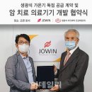 생광석자연과학 이데일리