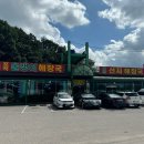 포곡올갱이해장국 | 용인 블루리본 맛집 포곡올갱이해장국 내돈내산 솔직 후기: 올갱이해장국, 선지해장국 추천