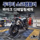 워커힐크리닝 이미지