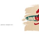제순식당 가천대점 이미지