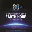 어스앤어스 이미지