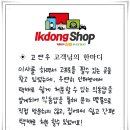 개편한집 이미지