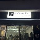 스넬빌기타공방 이미지