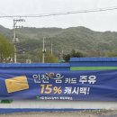 화도주유소 이미지