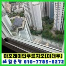 한국유리샷시공사 | 마포래미안푸르지오(마래푸) 유리창 청소｜인테리어 후 입면분할창 이중창 사이 목공분진 제거 후기.