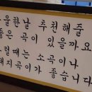 두거리우신탕(이동점) 이미지