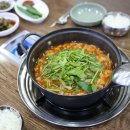 강남 샤브샤브 부대찌개 이미지