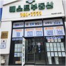 장산역베스트부동산중개 이미지