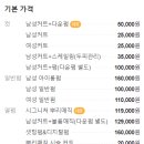 그로잉살롱 학동점