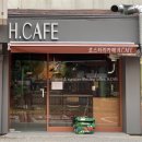 H(에이치) CAFE 이미지