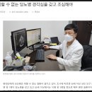 [임주아대표] 비만약이 주식시장에서 부각되는 배경