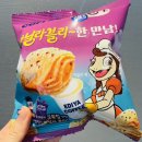 바닐라블리 이미지